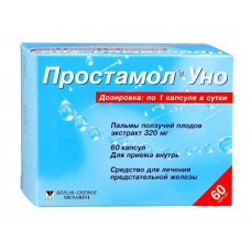 ПРОСТАМОЛ® УНО капсулы мягк. по 320 мг №60 (15х4)